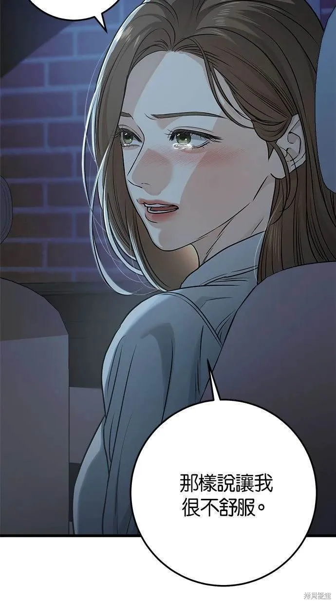 14 第71页