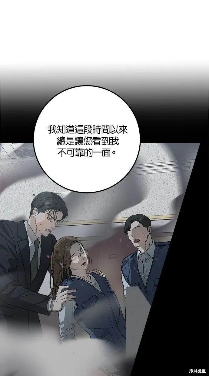 14 第72页
