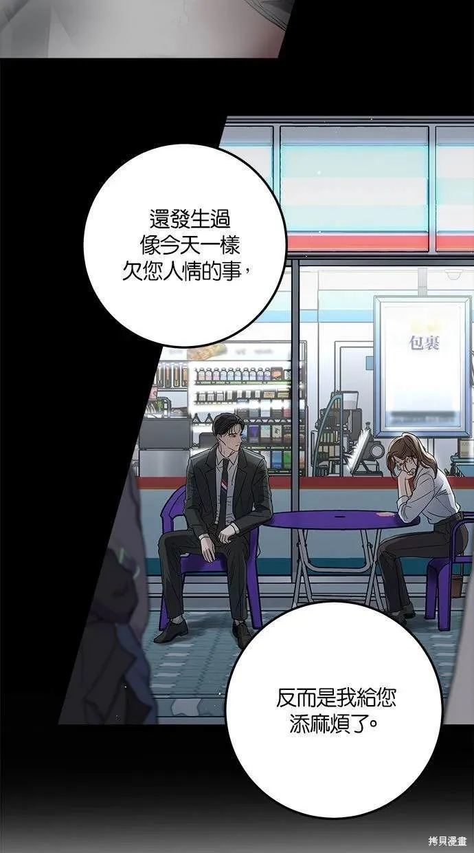 14 第73页