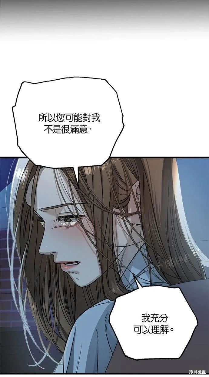 14 第74页