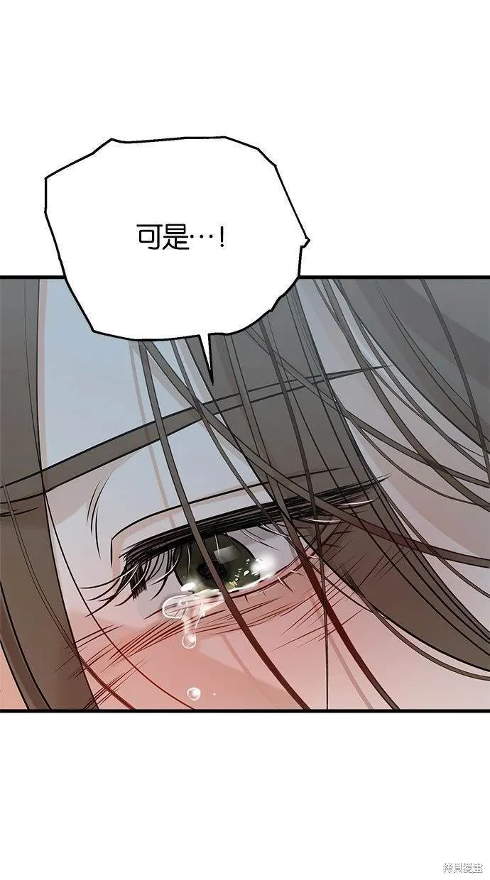 14 第75页