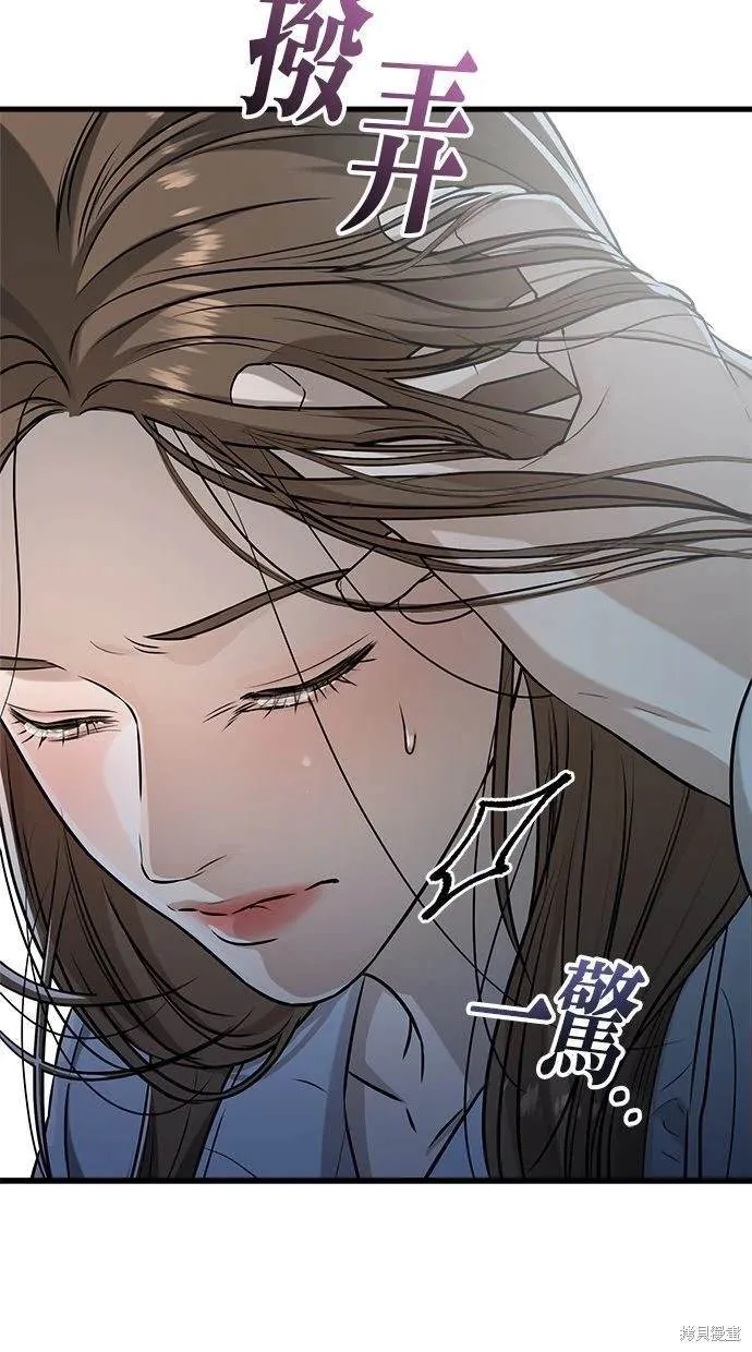14 第77页