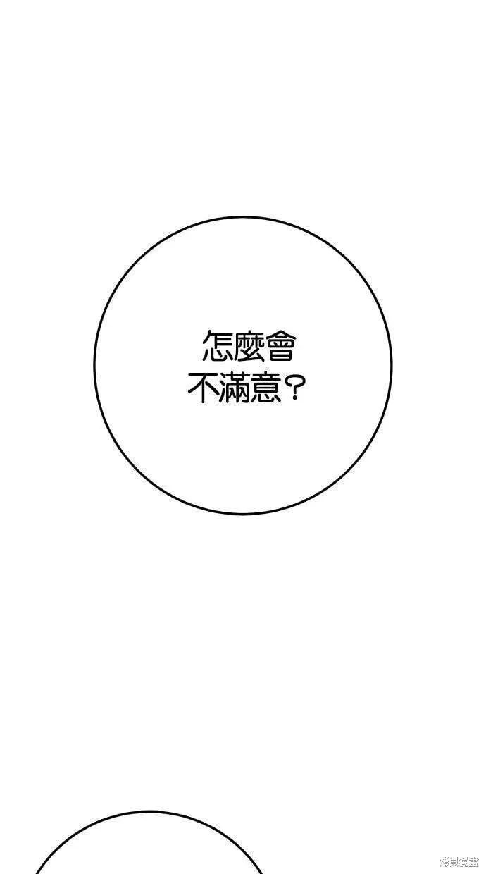 14 第78页