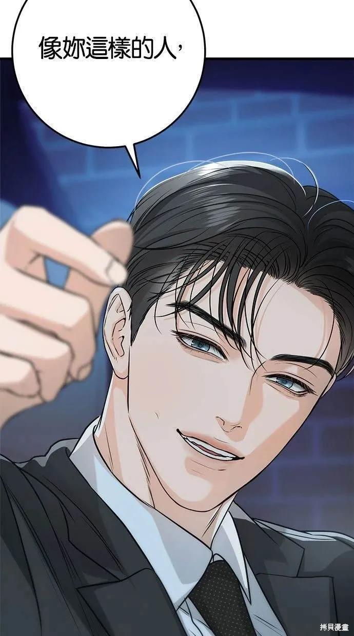 14 第79页