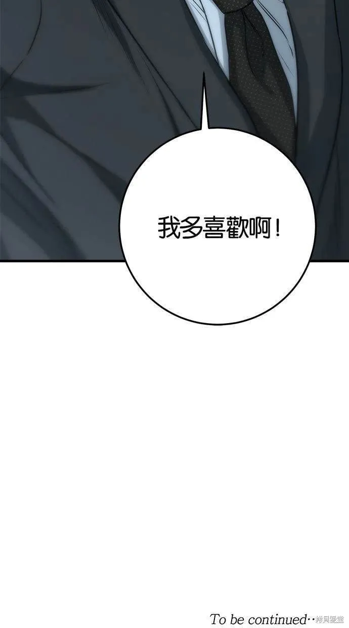 14 第80页