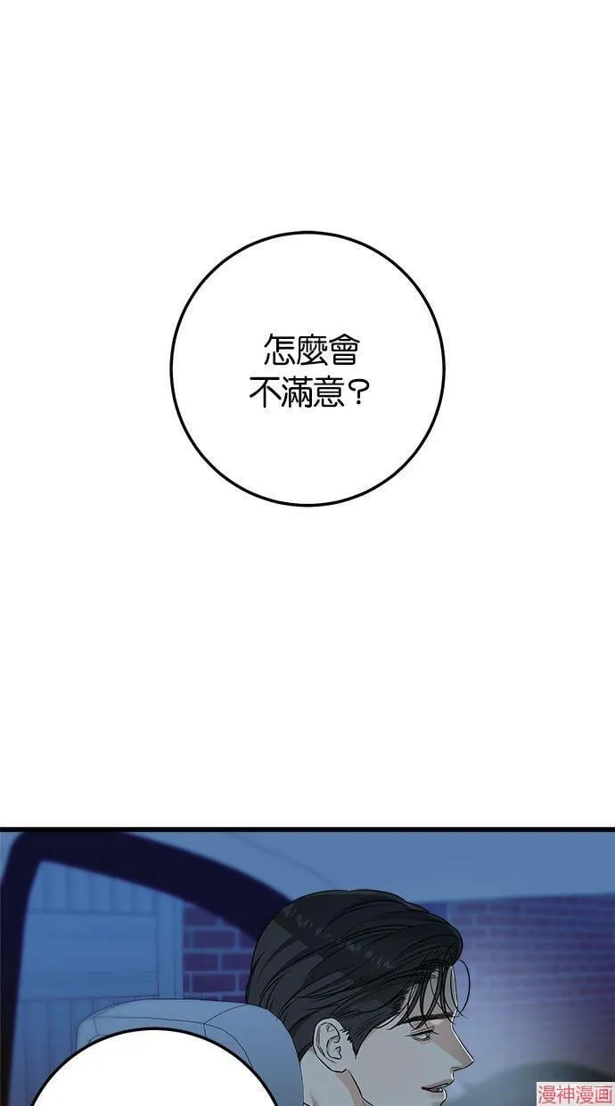 14 第82页