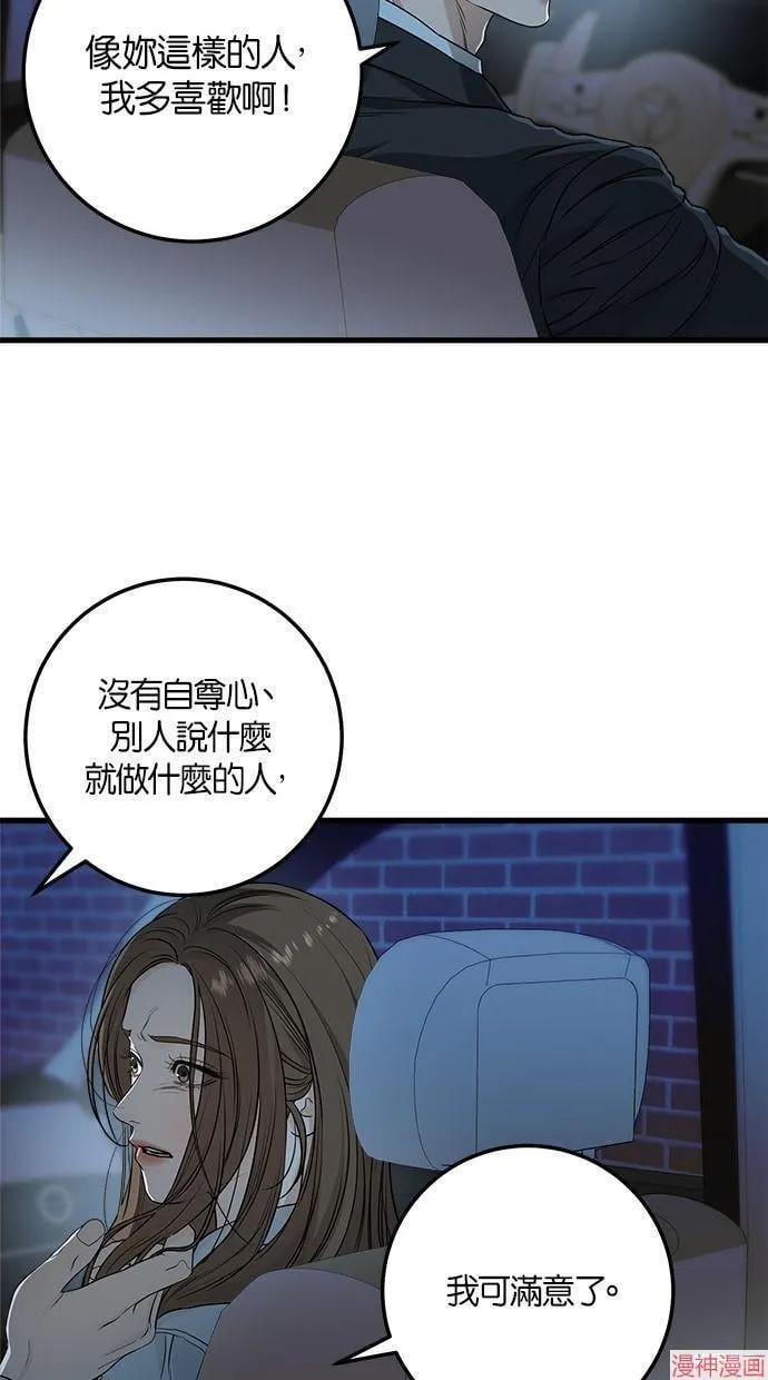 14 第83页