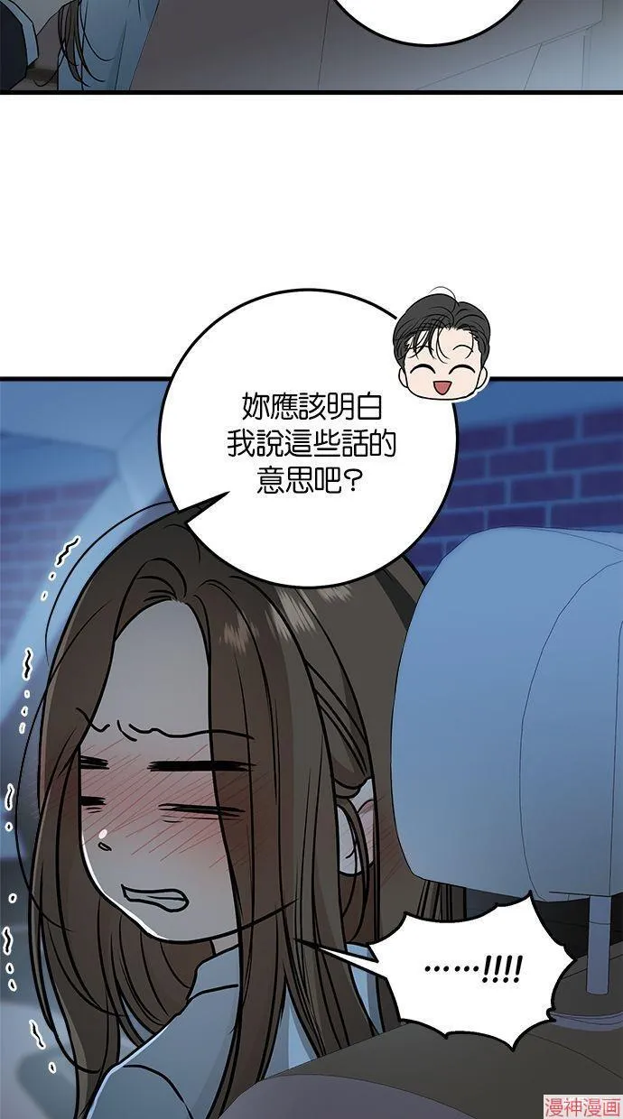 第15话 第3页