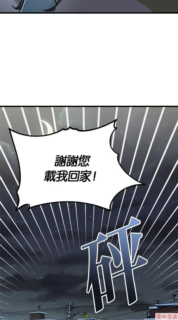 第15话 第4页