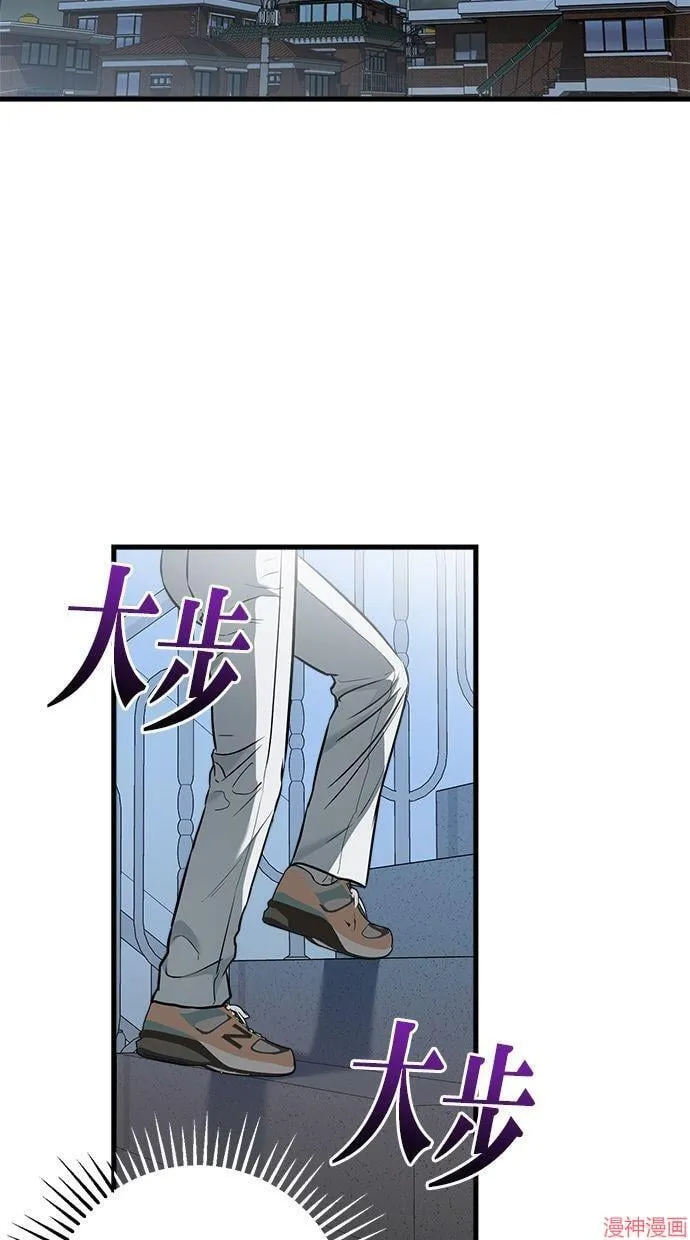 第15话 第5页