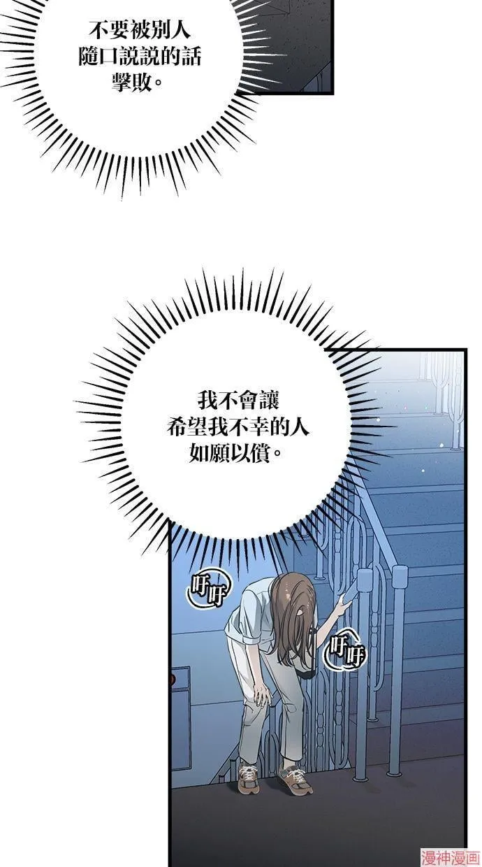 第15话 第6页