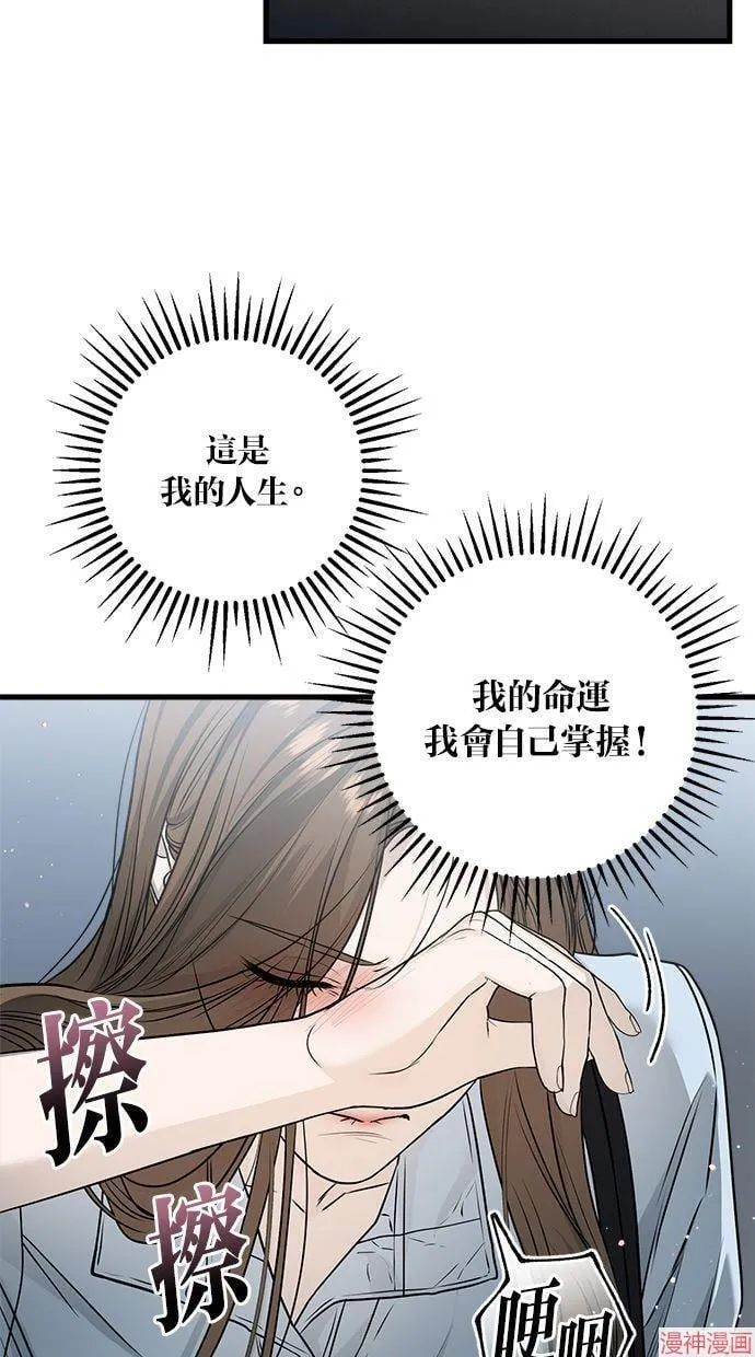 第15话 第7页