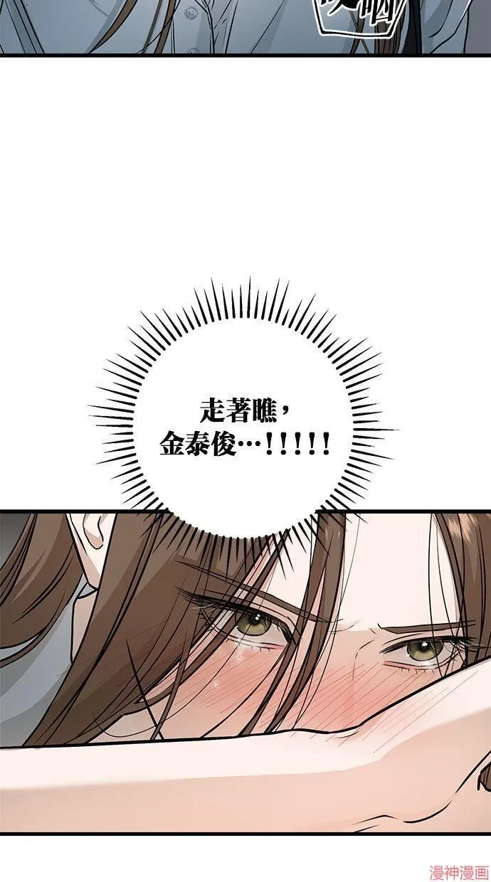 第15话 第8页