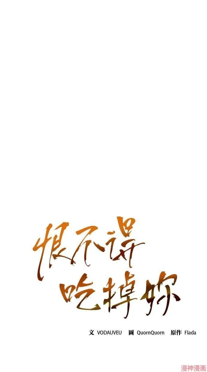 第15话 第9页