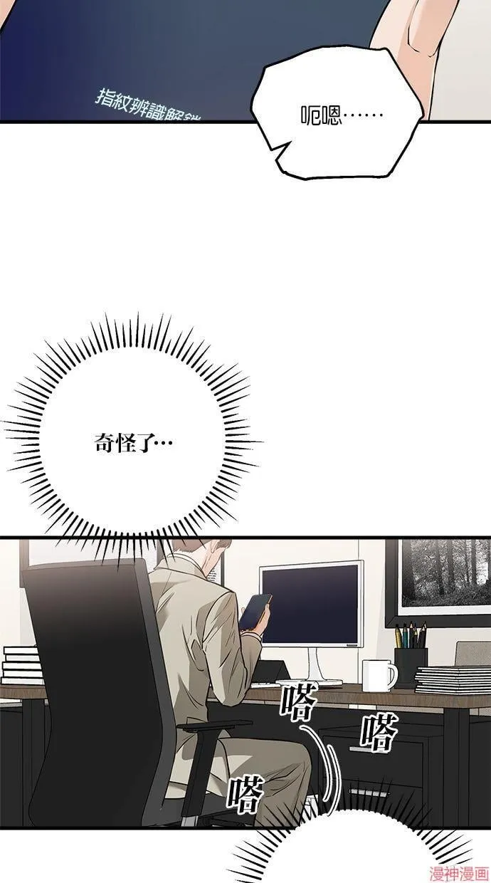 第15话 第11页