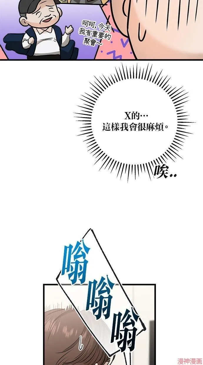 第15话 第14页