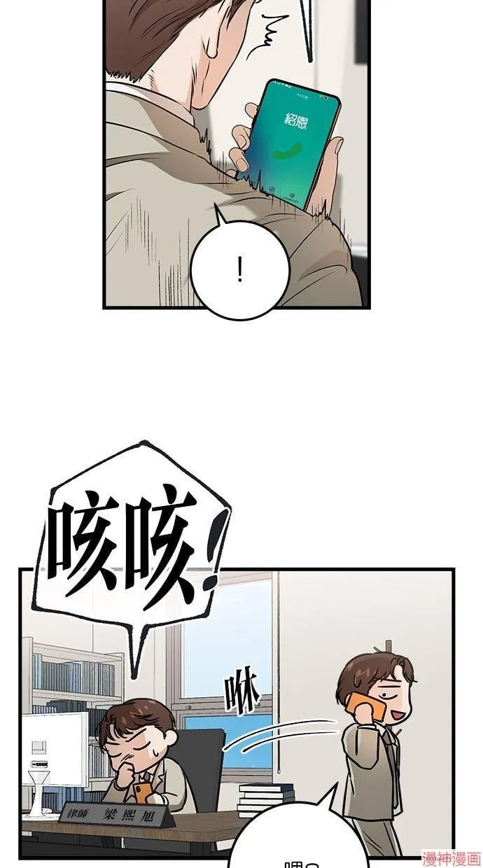 第15话 第15页