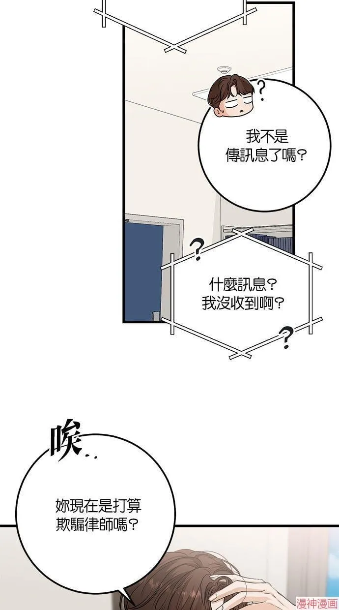 第15话 第17页