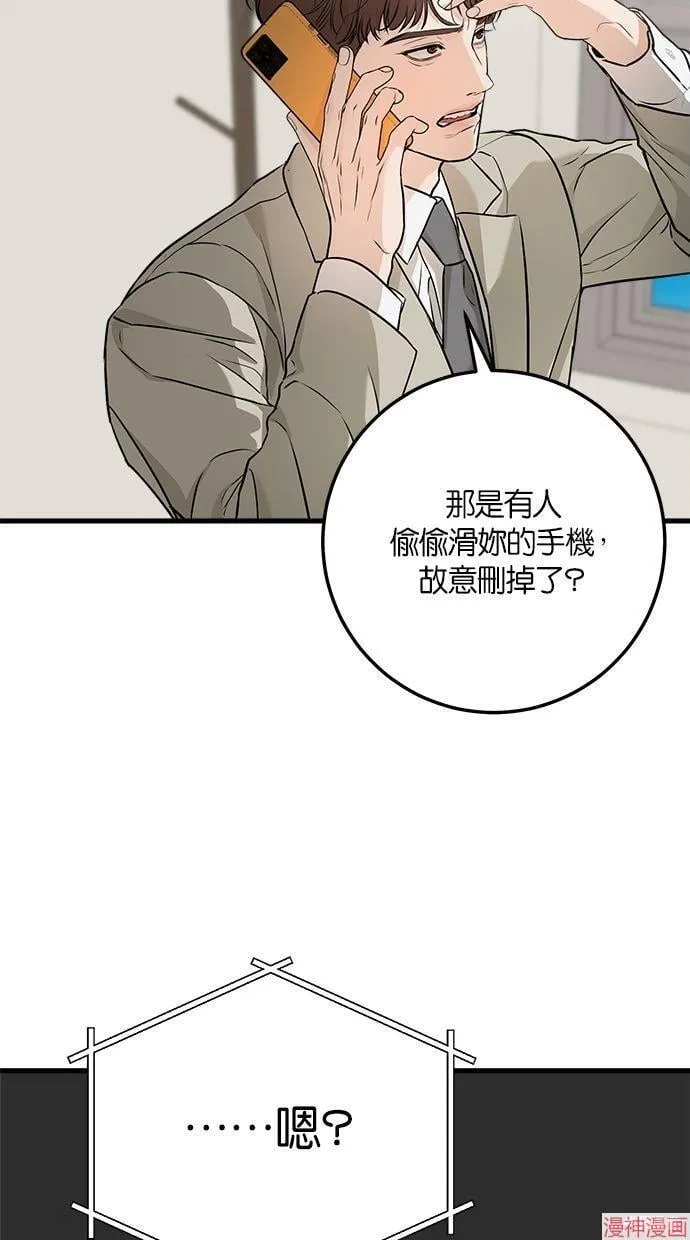 第15话 第18页