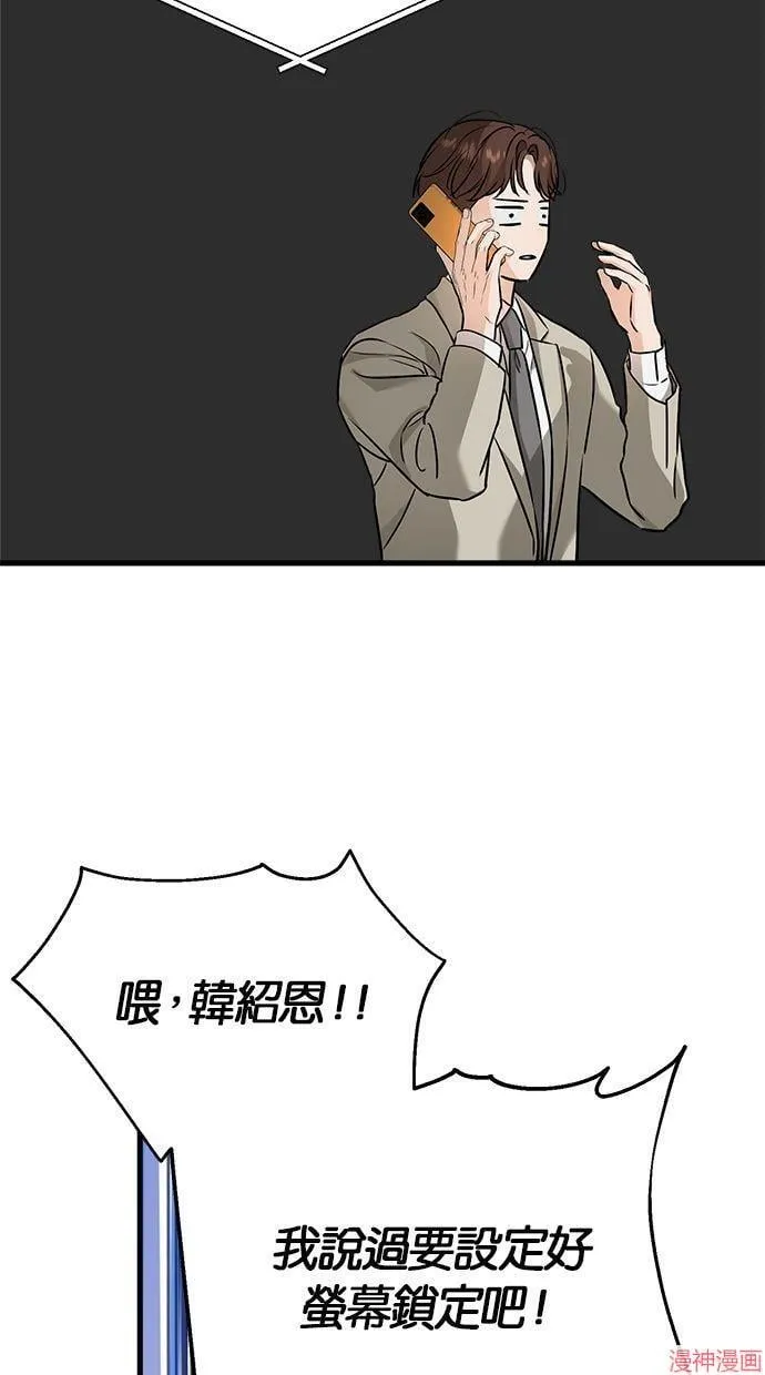 第15话 第19页