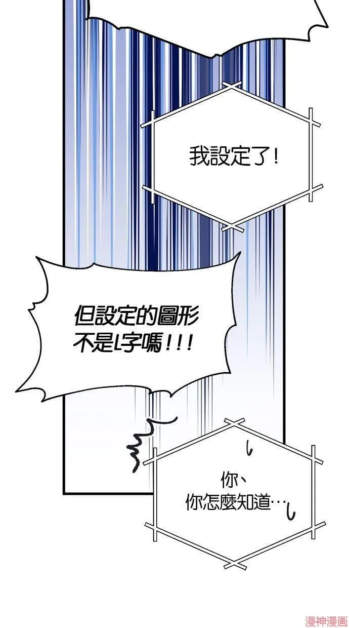 第15话 第20页