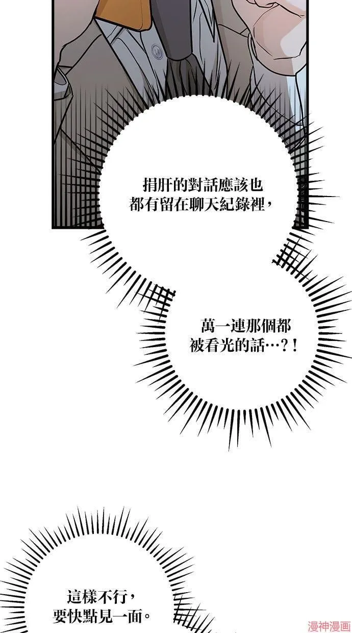 第15话 第22页