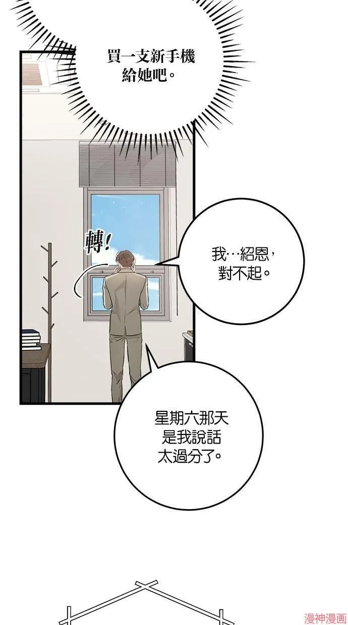 第15话 第23页