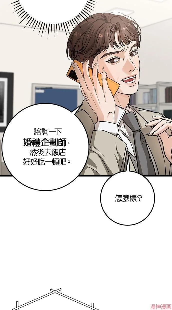 第15话 第25页
