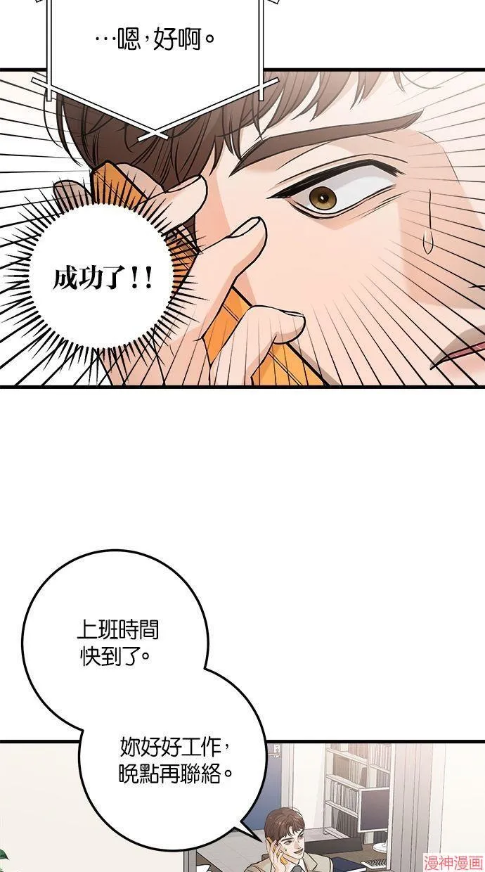 第15话 第26页