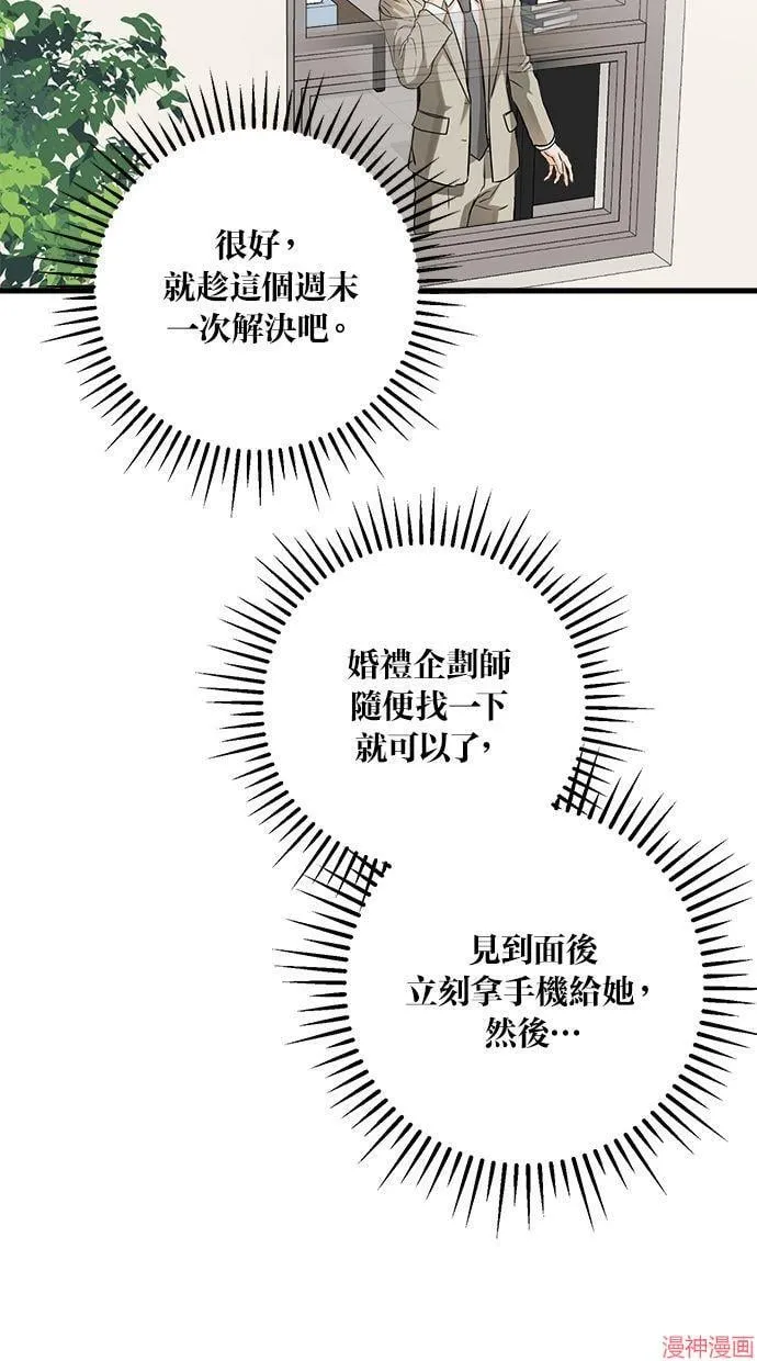 第15话 第27页