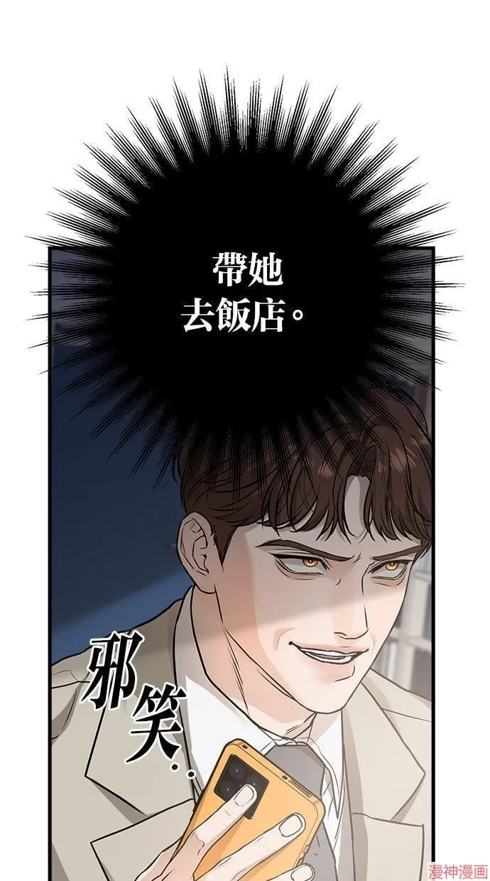第15话 第28页