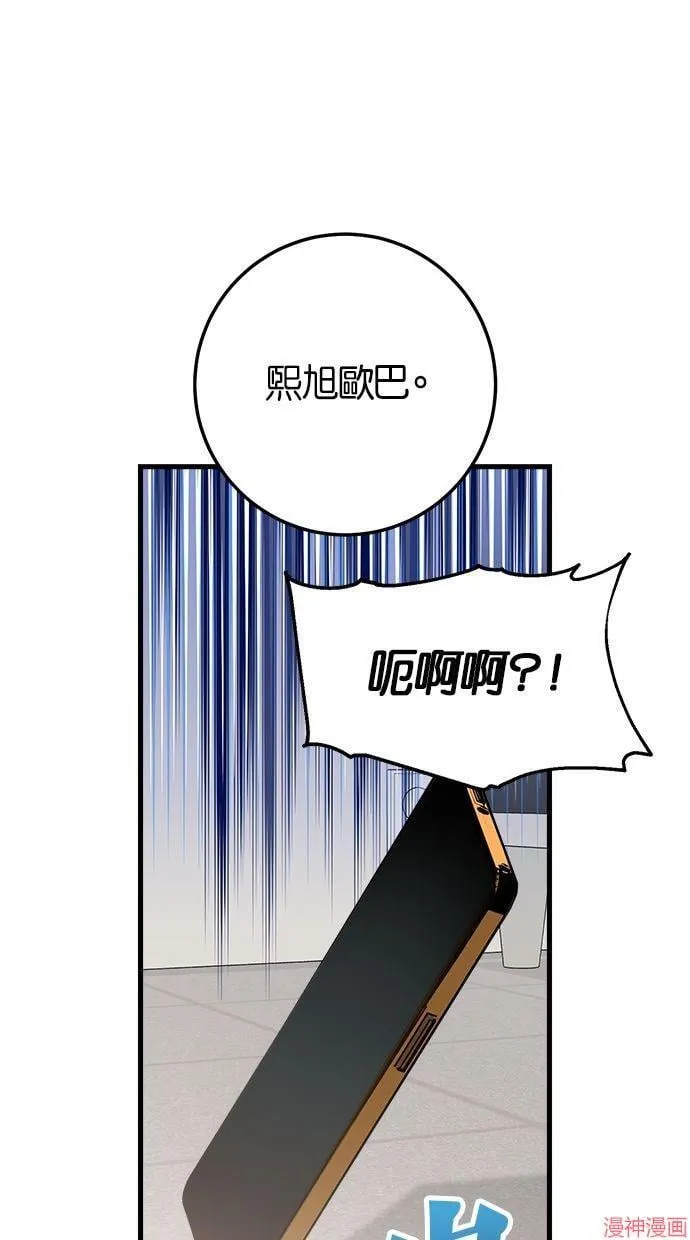 第15话 第32页