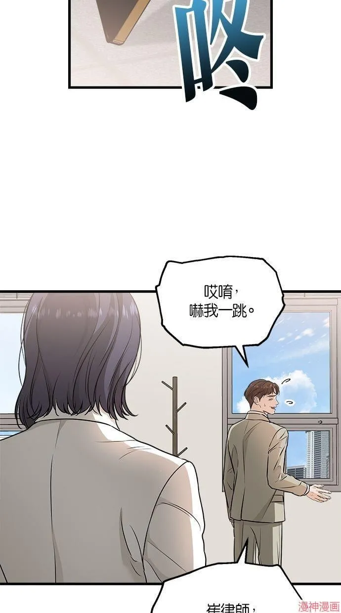 第15话 第33页