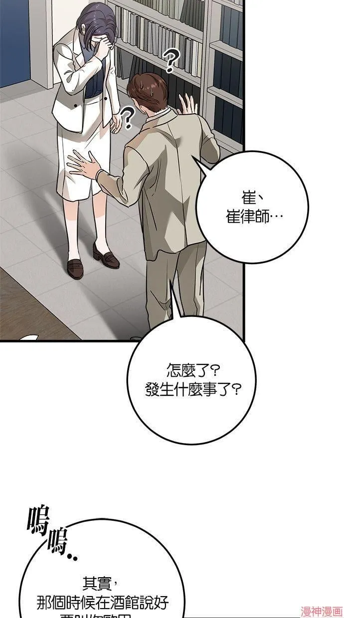 第15话 第36页