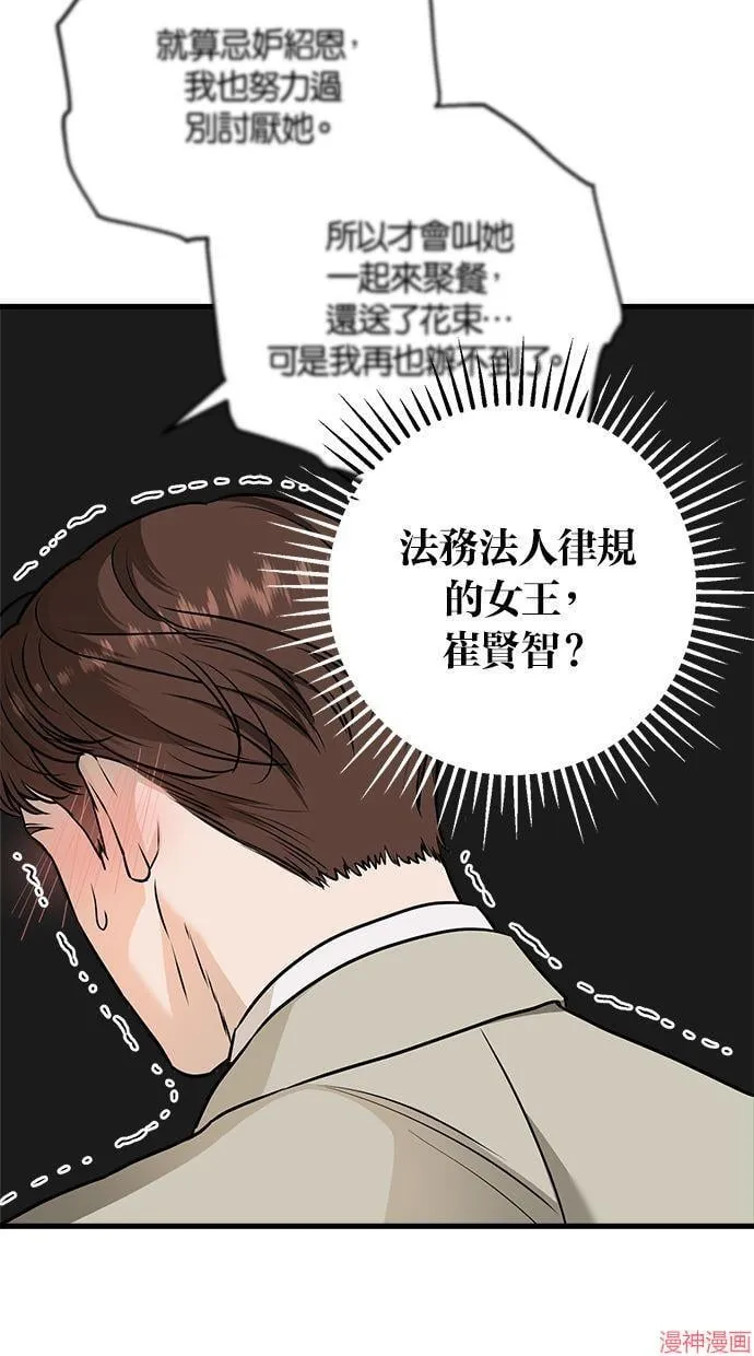 第15话 第40页