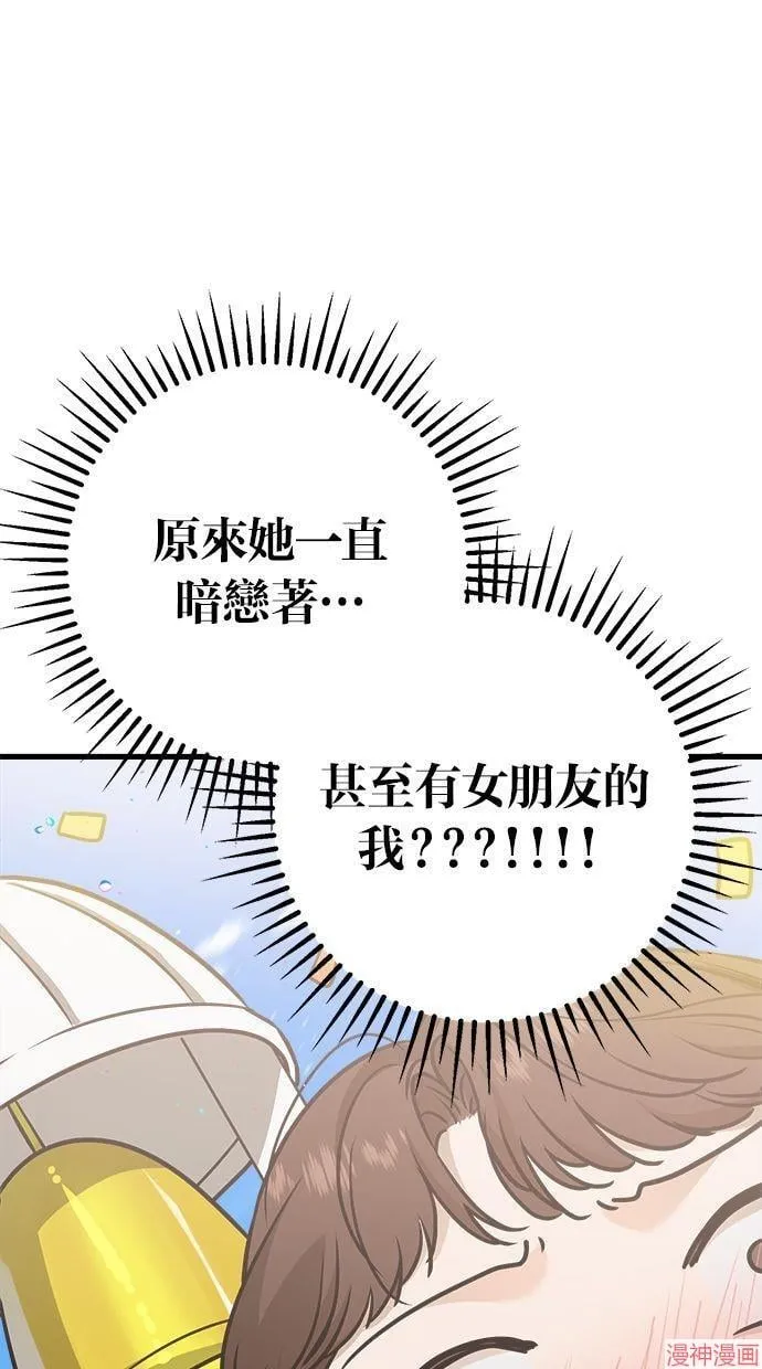 第15话 第41页