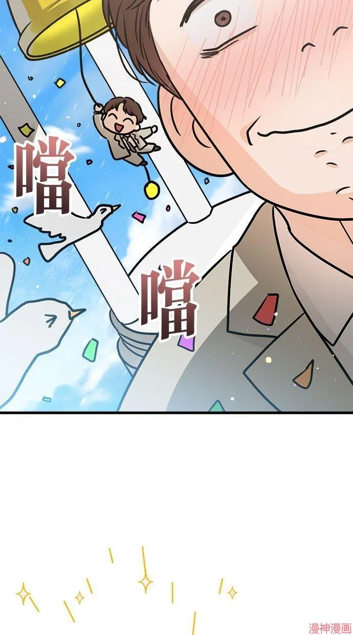 第15话 第42页