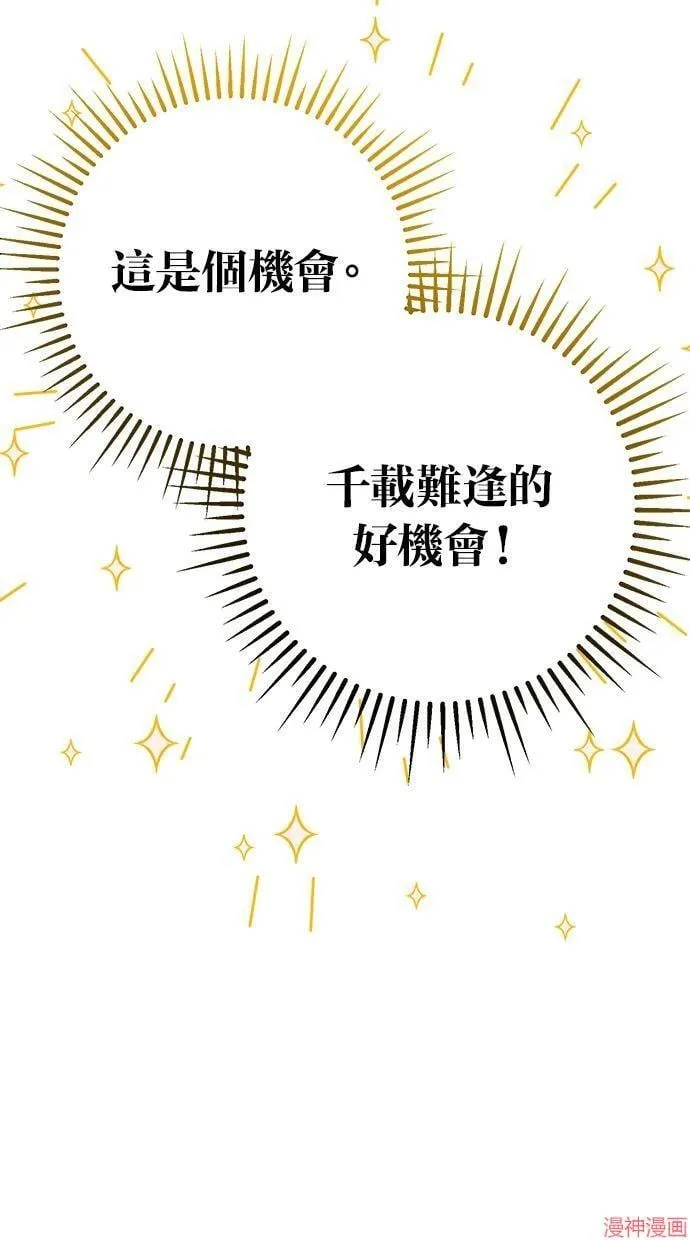 第15话 第43页