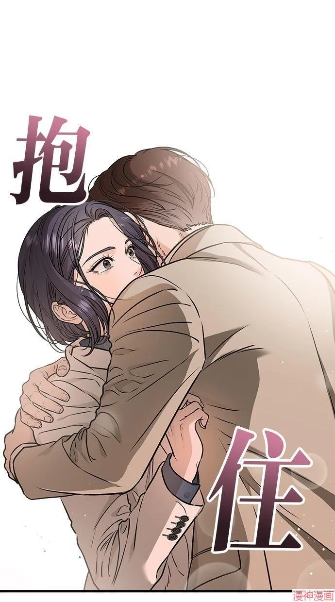 第15话 第44页