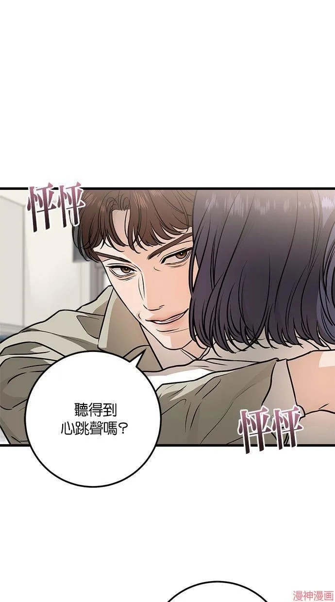 第15话 第45页