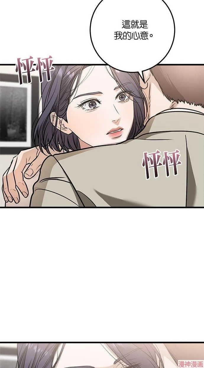 第15话 第46页