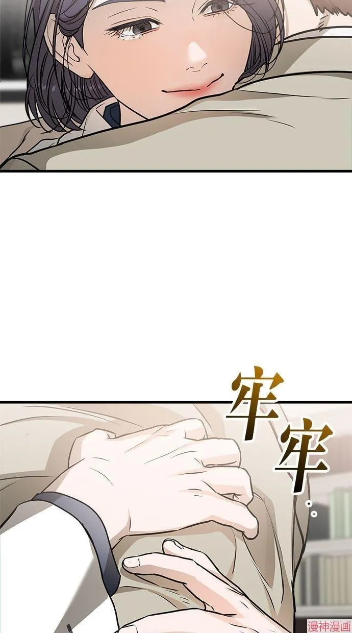 第15话 第47页