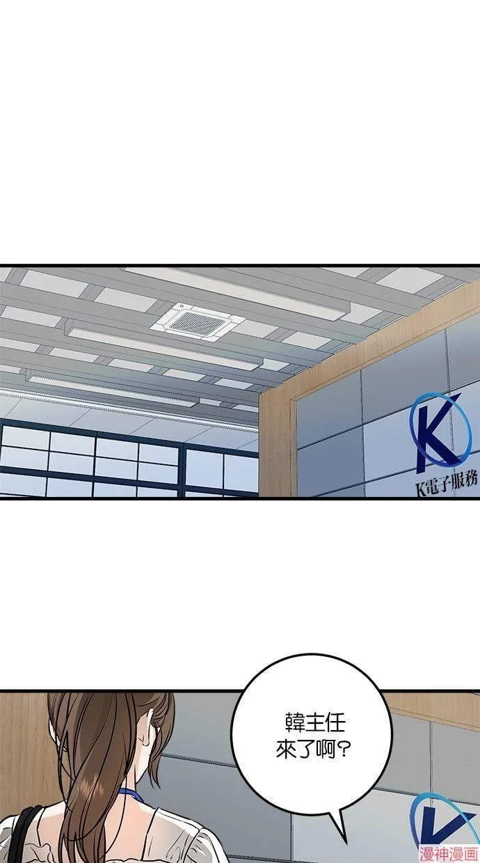 第15话 第49页
