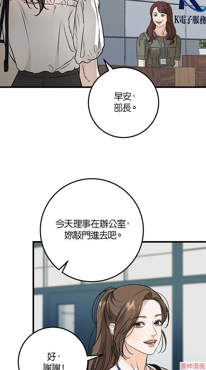 第15话 第50页