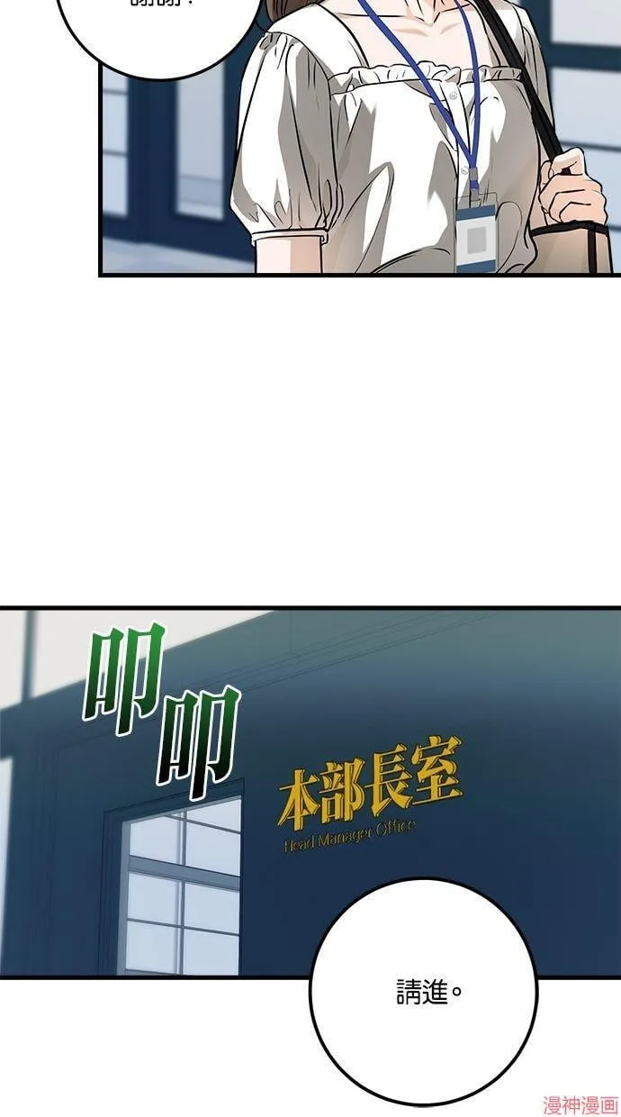 第15话 第51页