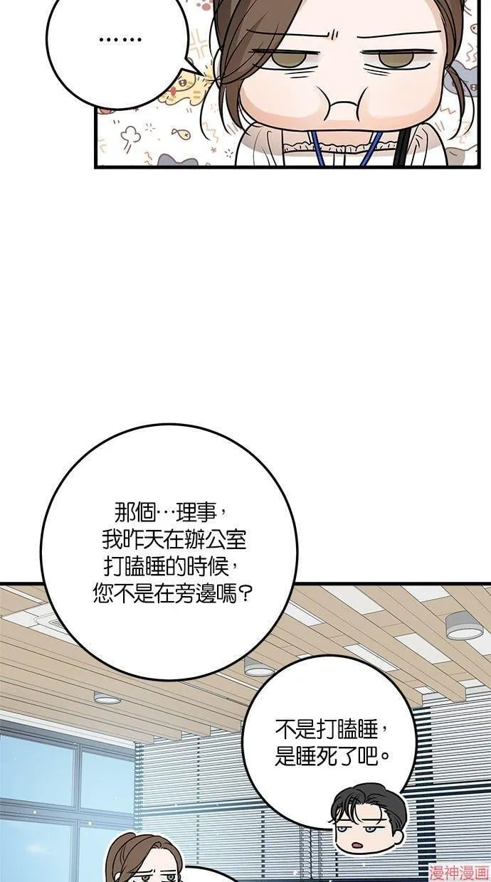 第15话 第54页