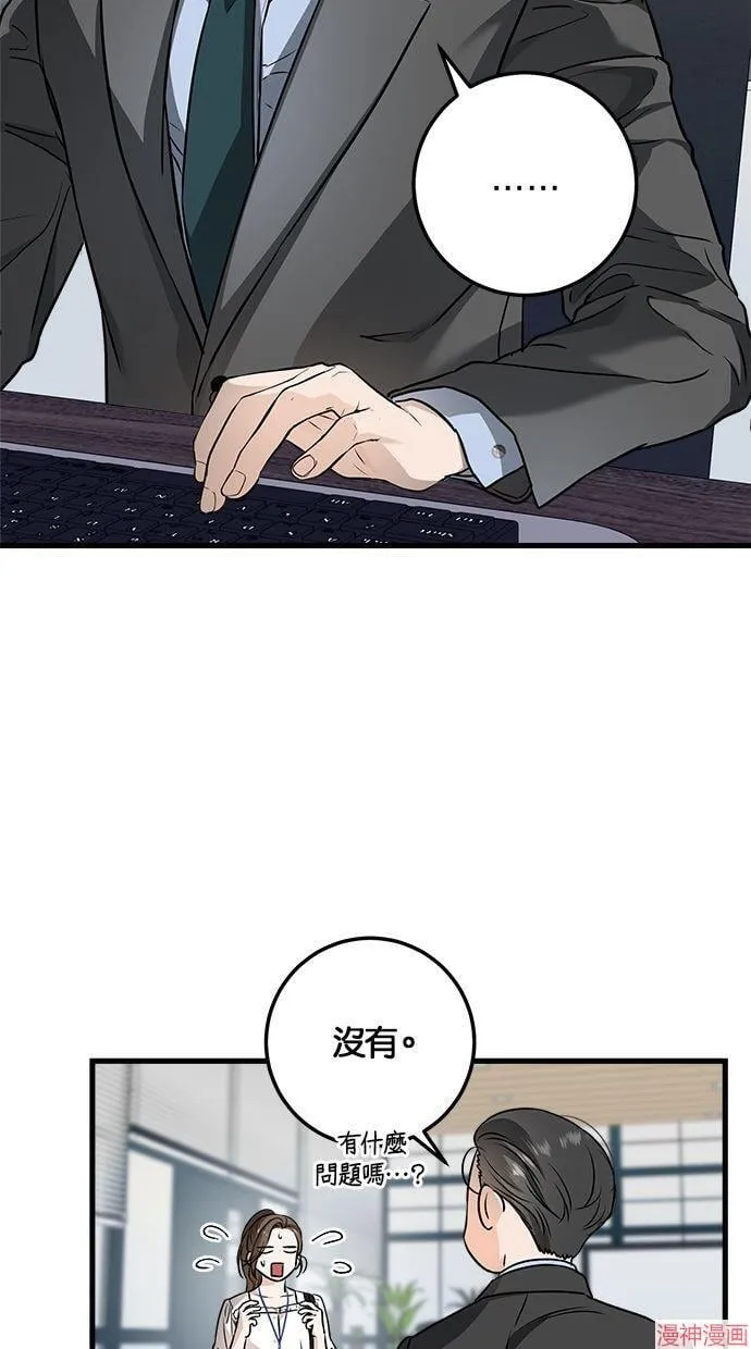 第15话 第57页