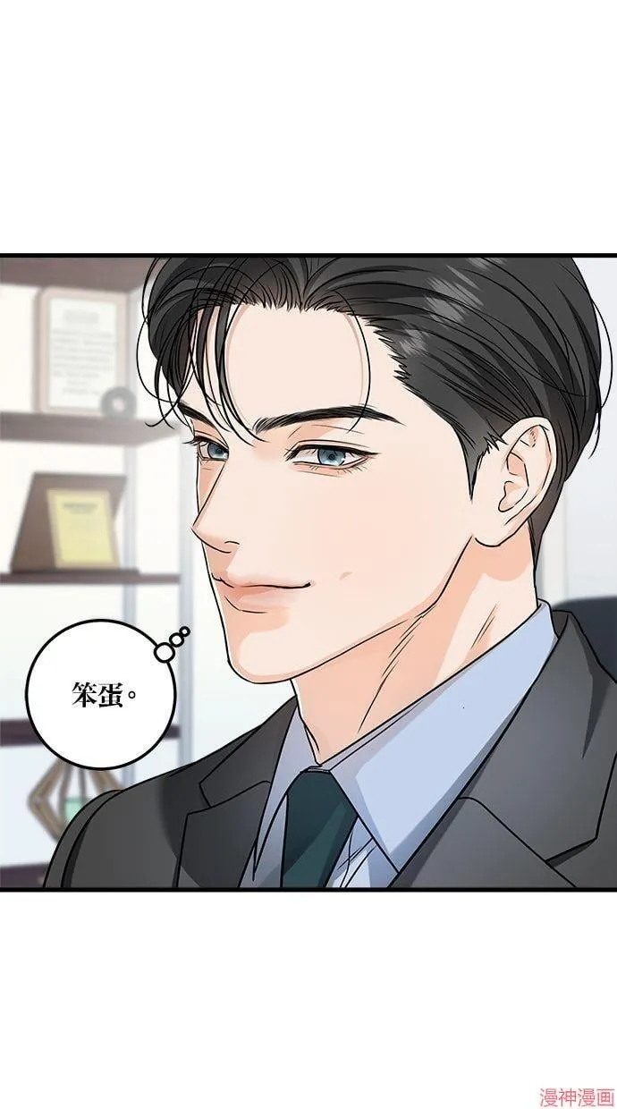 第15话 第59页