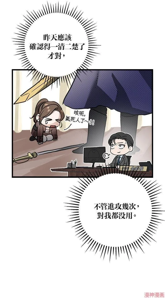 第15话 第60页
