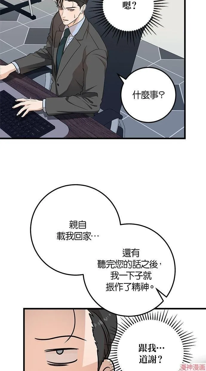 第15话 第62页
